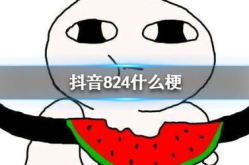 抖音娱乐吃大瓜了,揭秘娱乐圈最新大瓜,吃瓜群众纷纷围观!