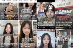 娱乐吃瓜酱p图技巧视频,P图技巧视频深度解析