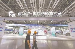 展览中心近期展会,多领域盛会轮番上演”