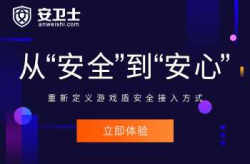 游戏服务器防御,全面应对DDoS和CC攻击策略