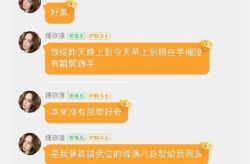 娱乐吃瓜酱文件分界线,揭秘娱乐圈幕后故事，带你领略明星们的真实生活