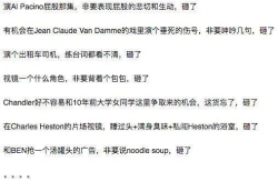 娱乐圈每日吃瓜记录,明星动态大盘点