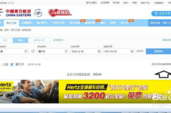 东方航空公司机票查询,一站式出行服务，畅享全球航线优惠”