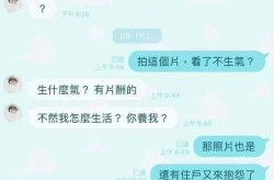 爆料网吃瓜黑料反差入口大瓜！马筱梅20岁艳照曝光3000张大尺度张兰霸气护儿媳被打脸