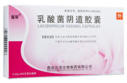 延华乳酸菌阴道胶囊,女性私密健康守护者”