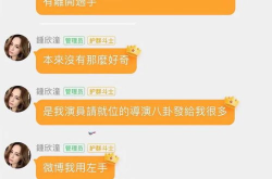 娱乐吃瓜感受和收获感悟,娱乐八卦中的感悟与收获