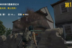 瓜仔吃鸡端游官网首页,畅游绝地求生，体验极致竞技盛宴