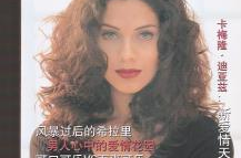 丽人杂志,探寻时尚与美丽的秘密花园