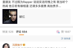 娱乐圈吃瓜完整版曲目,揭秘“吃瓜”背后的完整版曲目故事