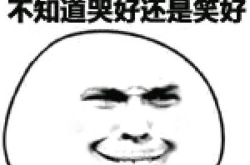 经典笑话语录,经典笑话语录大盘点