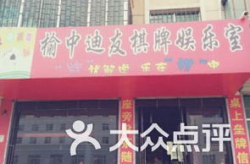 娱乐室牌,揭秘牌桌上的欢乐与智慧
