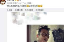 娱乐圈吃瓜大佬,揭秘吃瓜大佬背后的故事