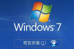 windows7旗舰版下载,功能全面，体验升级
