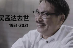 娱乐圈吃瓜群众是真的吗,真相与现象的探讨