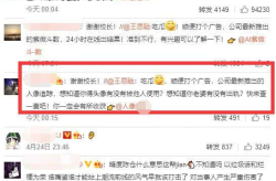 娱乐吃瓜老王小说免费阅读,揭秘娱乐圈背后的秘密