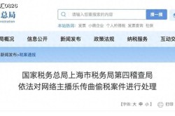 网曝吃瓜泄密黑料网红吃瓜大戏：网红“曲曲大女人”偷税758万翻车实录