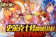 斗罗大陆页游,沉浸式武魂世界，热血冒险之旅