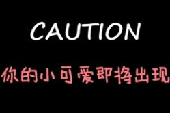 娱乐吃瓜酱九年,揭秘娱乐圈那些不为人知的幕后故事