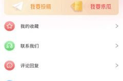 娱乐专门爆料吃瓜的软件,独家爆料，吃瓜神器带你畅游八卦世界